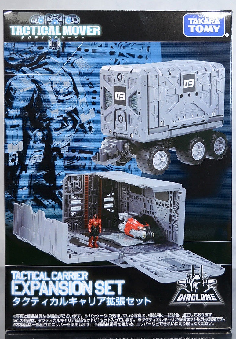 ダイアクロン タクティカルキャリア拡張セット レビュー | @in's Hobby