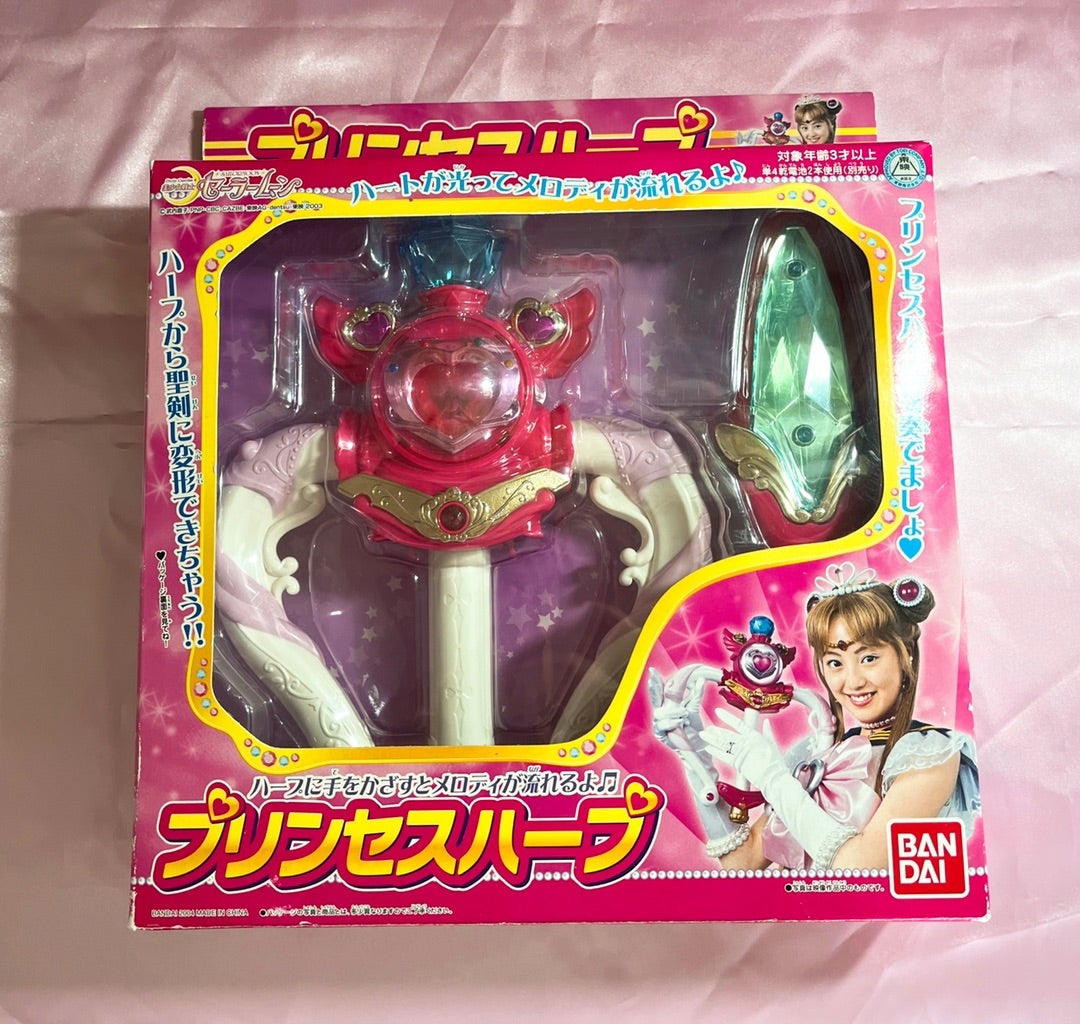 実写版) 美少女戦士セーラームーン プリンセスハープ | Fortune