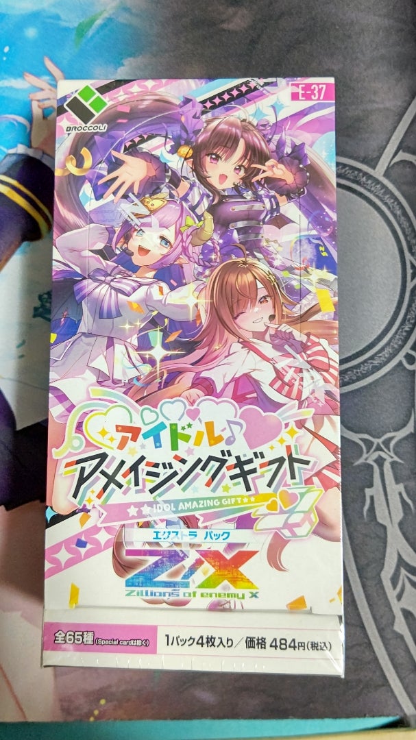 Z/X Zillion of enemy X】アイドル♪アメイジングギフト おかわり