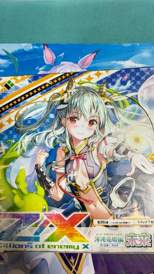 ぎゅな☺︎様まとめ買い用 AZONE INTERNATIONAL::えっくす☆きゅーと