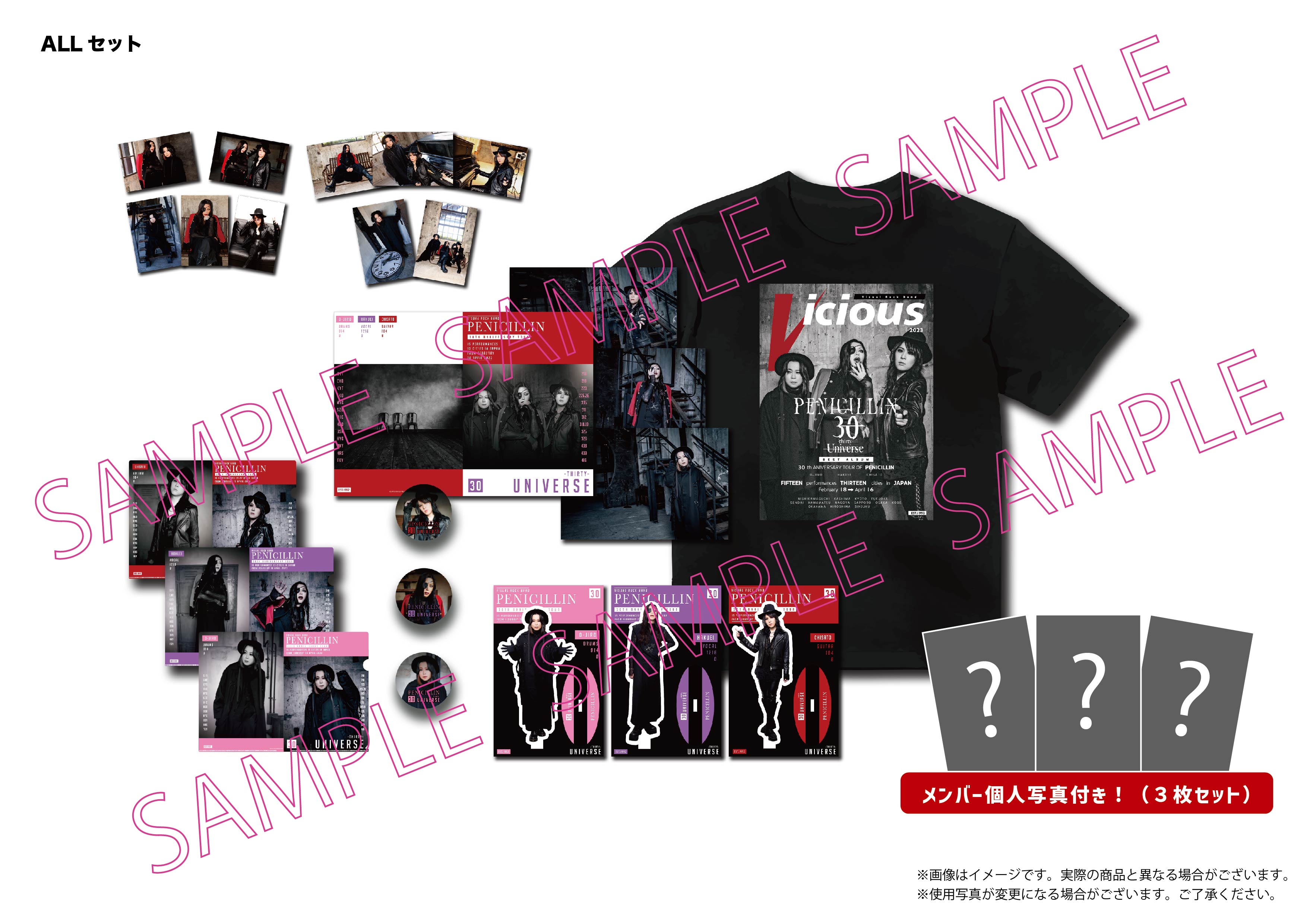 PENICILLIN「30 -thirty- Universe」グッズラインナップ（通販）公開