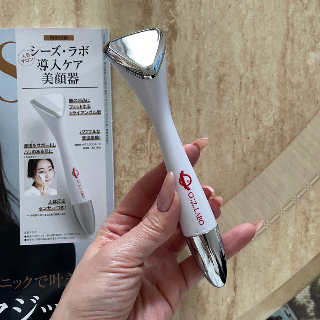 2023.4月号の&ROSY シーズ・ラボの導入ケア美顔器が付録 | 荒井志保の