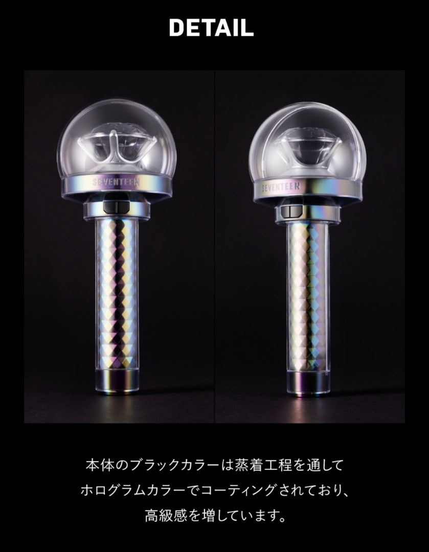 エッ？！カラット棒 まっ黒じゃなかった！！(´⊙ω⊙`)！！ | SEVENTEEN