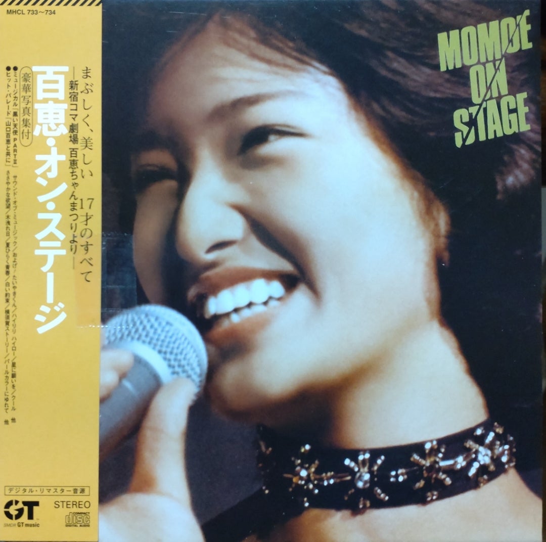 百恵・オン・ステージ』 | 河内家菊水丸オフィシャルブログ「河内音頭