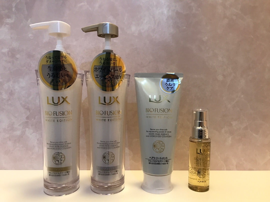 ラックス バイオフュージョン ホワイトエディション | キラキラ☆の