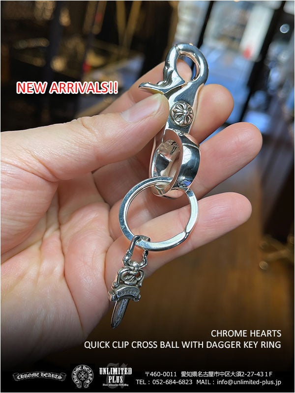 クロムハーツ 入荷！クイッククリップ ウィズ クロスボール ウィズ