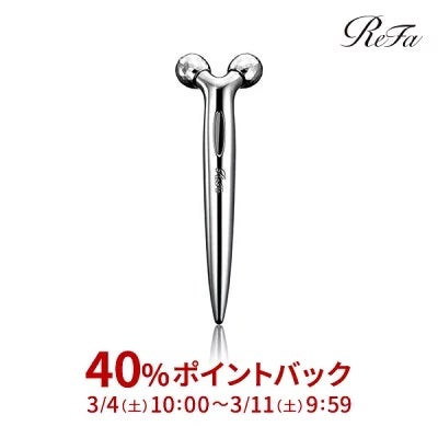 リファモーションカラット 未使用品 即購入OK 早い者勝ち リファ