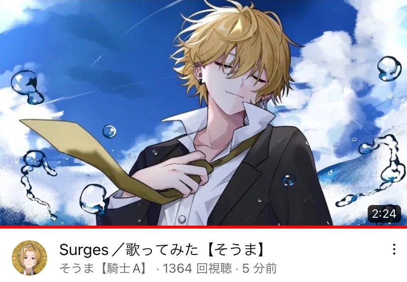 そうまくんフォトカ 騎士Aそうまくん フォトカ KnightA 騎士A そう