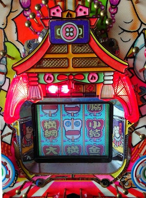 持ち込み改造【レトロ卓上】綱取物語（平和） | 名古屋のパチンコ