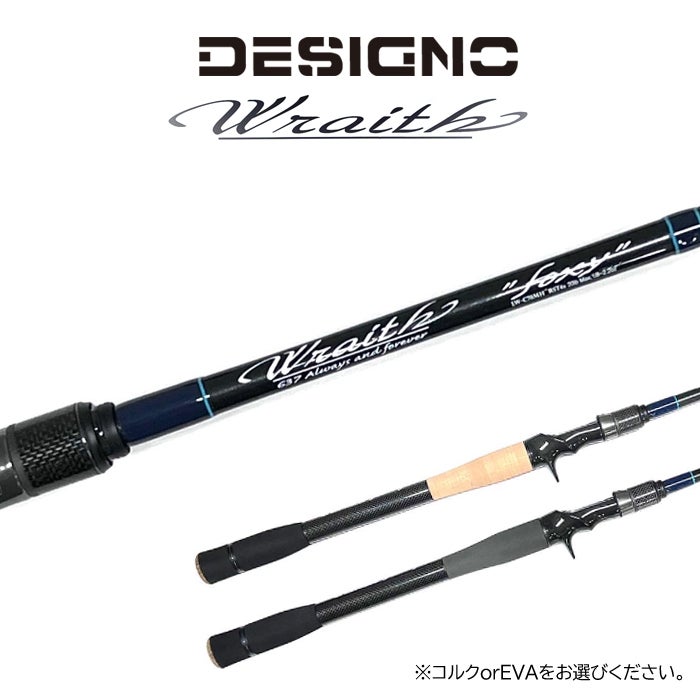 デジーノ レイス（エフィン・イレスト・フォクシー）ご予約受付中です