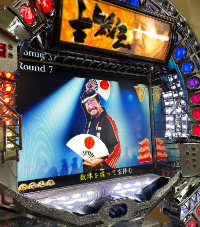 委託【卓上】CR吉幾三V（藤商事）MAX機 1/499 | 名古屋のパチンコ