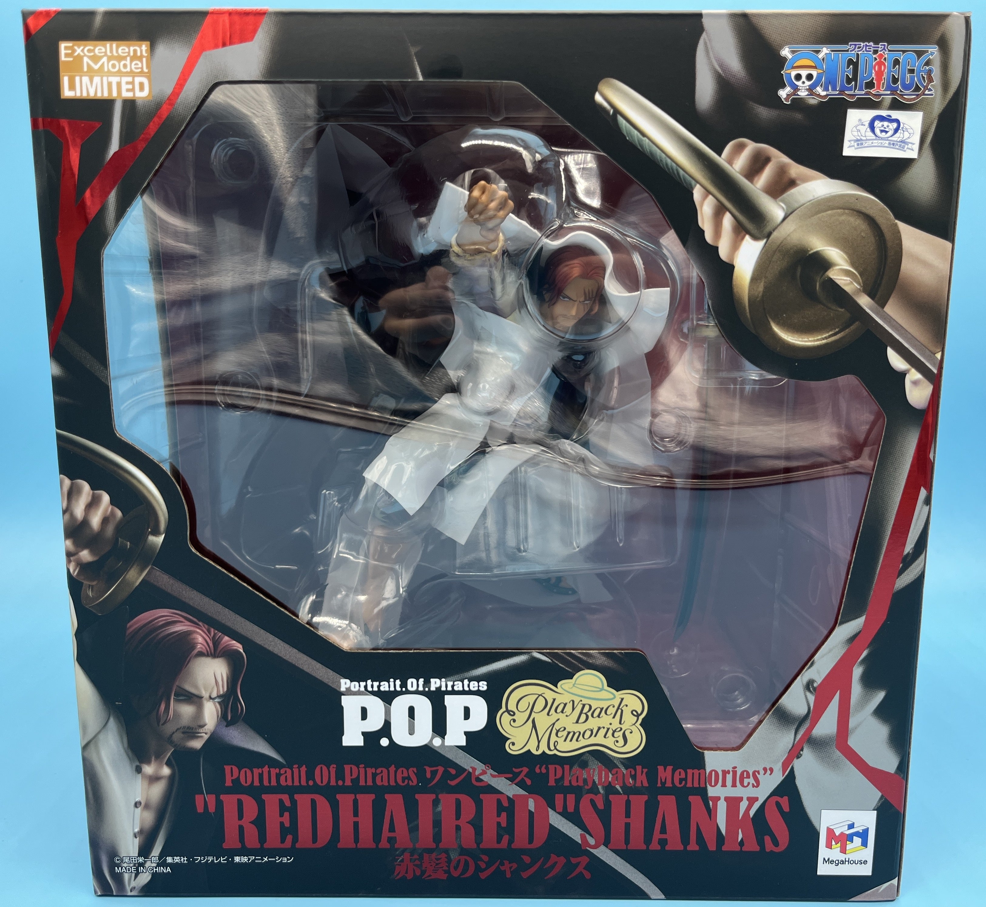 P.O.P “Playback Memories” 赤髪のシャンクス レビュー | CHOPPER MAN