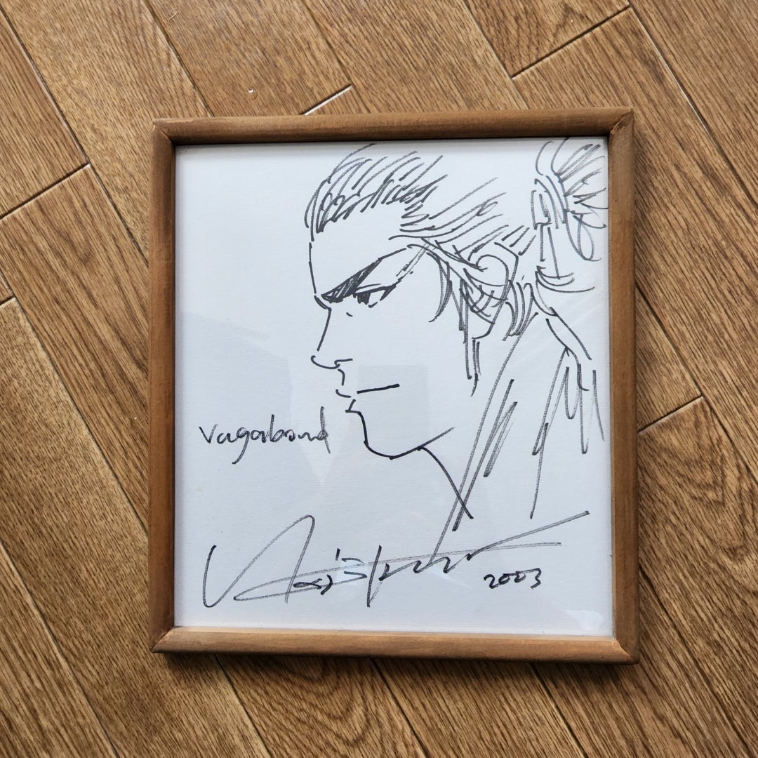 井上雄彦先生のイラスト入りサイン♪ #有名人のサイン | 東京の片隅で