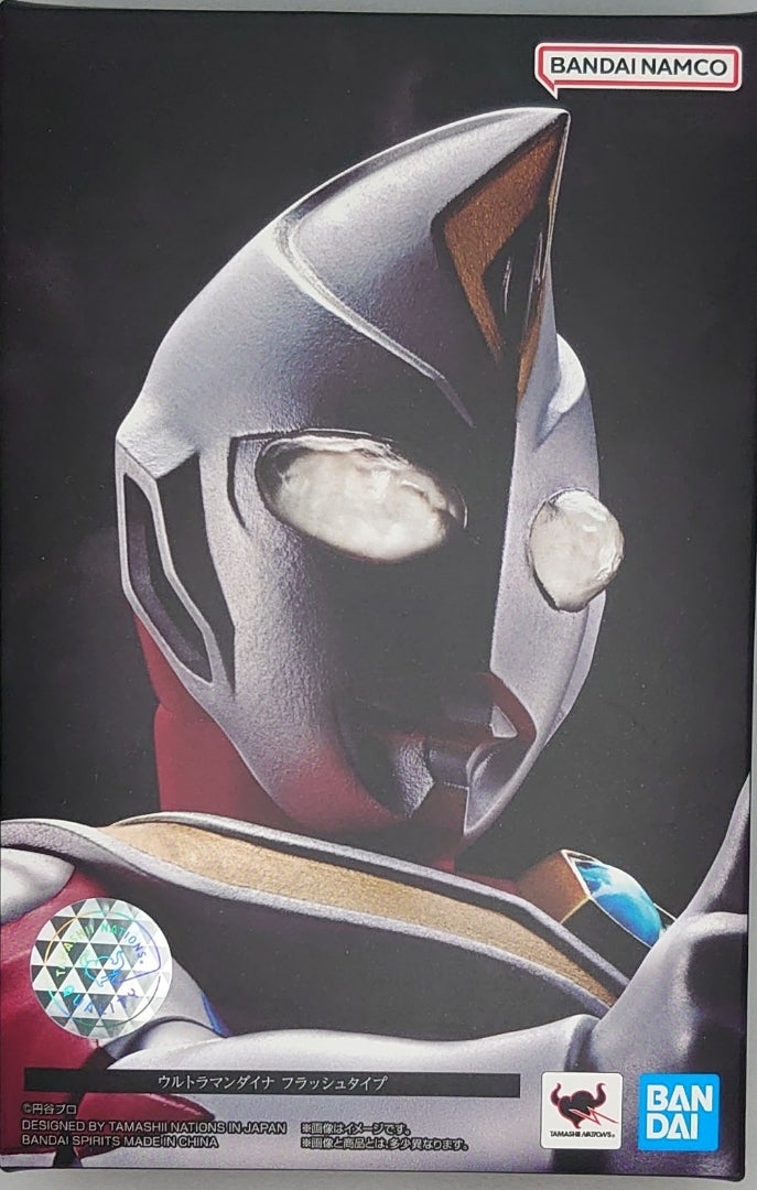 S.H.Figuarts（真骨彫製法）ウルトラマンダイナ フラッシュタイプ