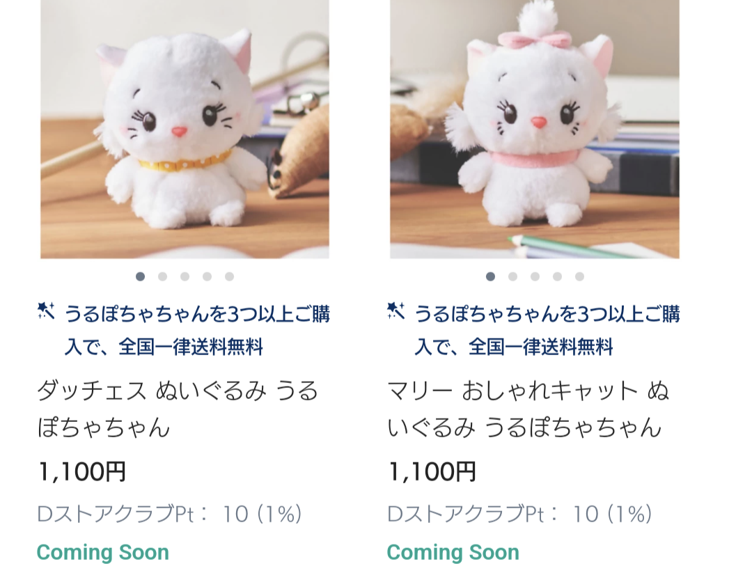 やばいのでた… | 高校生Dヲタ Ꭰ-ᎮꭵꭹꭴのDisneyにっき！！✎ܚ