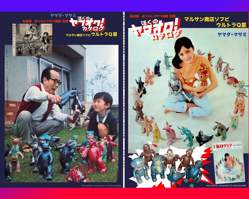 23-05-05 子どもの日 | ヤマダ・マサミ ART＆WORK 検：ヤマダマサミ