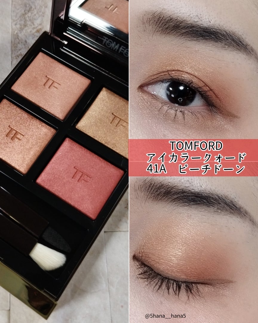 TOMFORDアイカラークォード41A ピーチドーン | ＃Hana Beauty Log