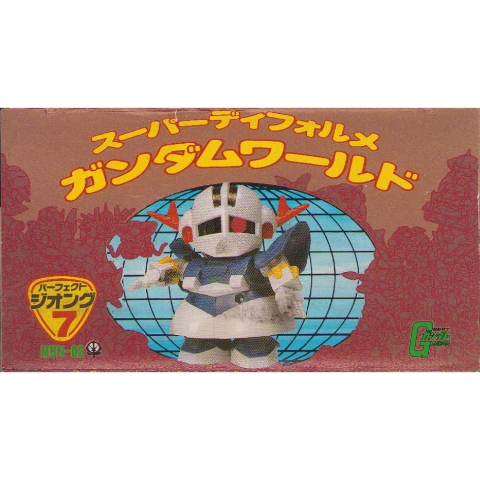 元祖SDガンダム 旧No.007 パーフェクトジオング | 浪江町ガンダム専門