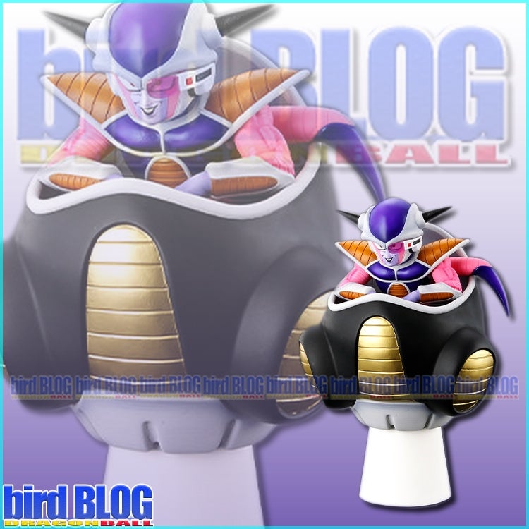 其之千四六十一 ドラゴンボール アライズ フリーザ 第一形態 情報