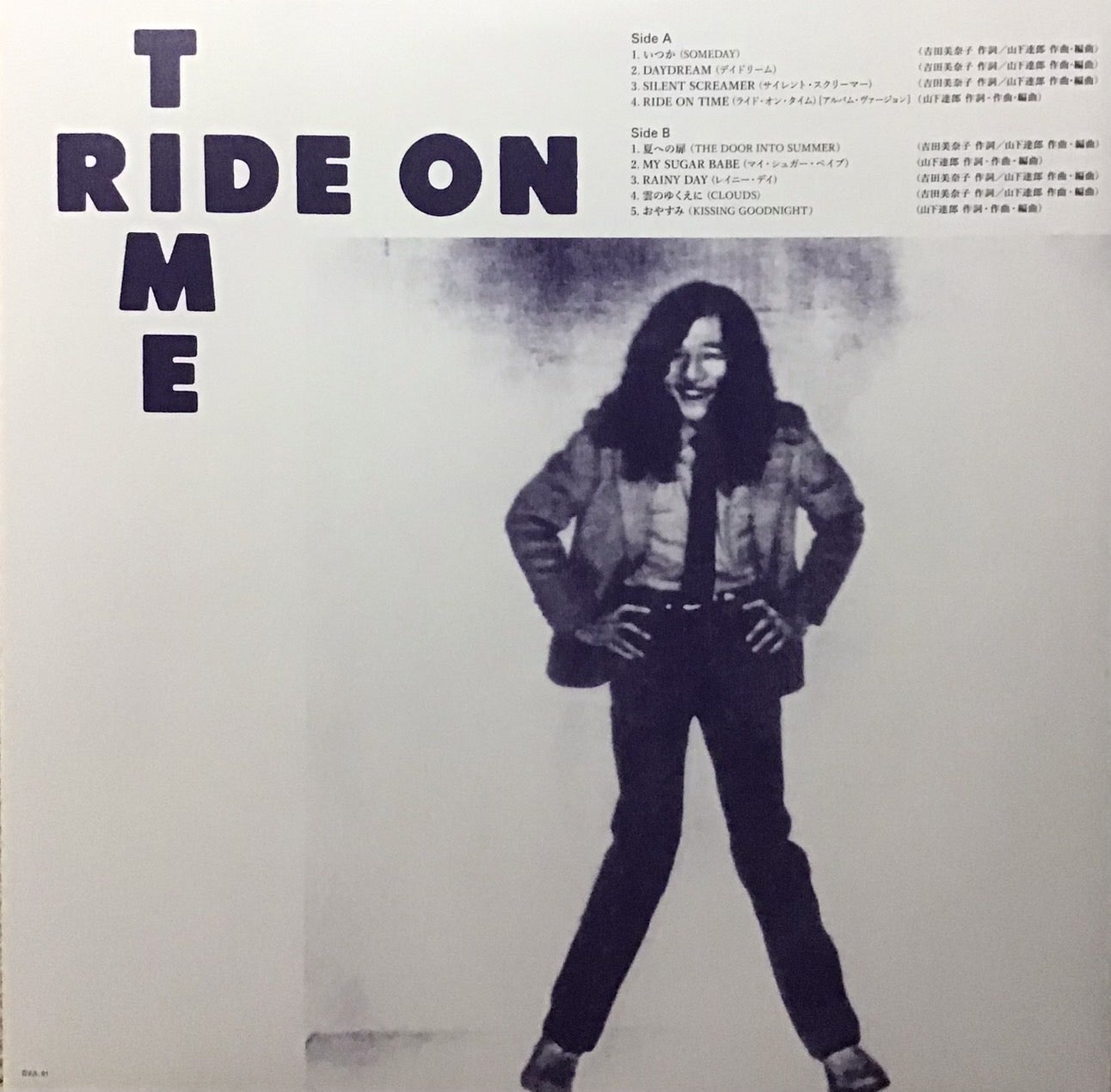 山下達郎/RIDE ON TIME(1980) | M.M.R.Records