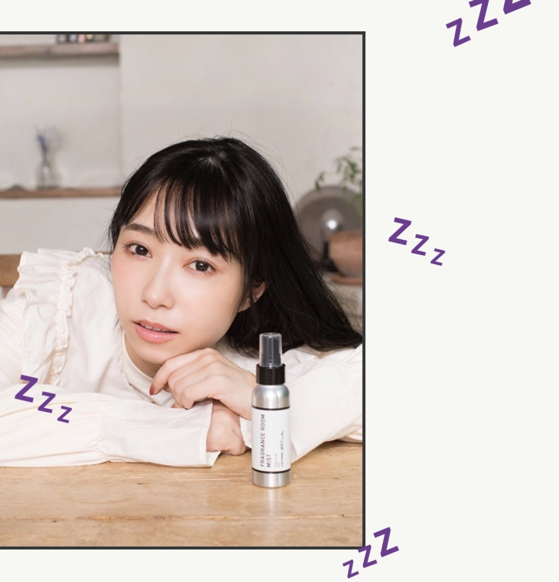 yipsleep | 小林愛香オフィシャルブログ「きゃんぶろ」Powered by Ameba