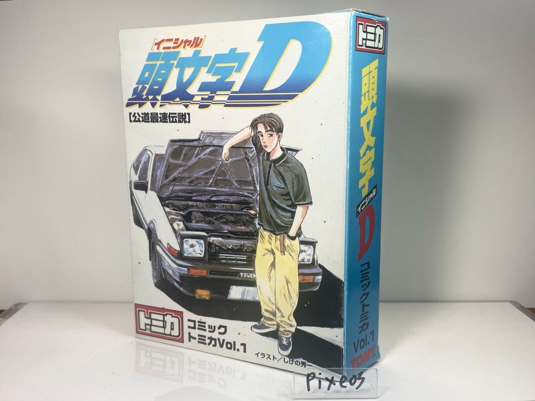 コミックトミカVol.1 頭文字D【公道最速伝説】(ギフトセット) | 朝比奈