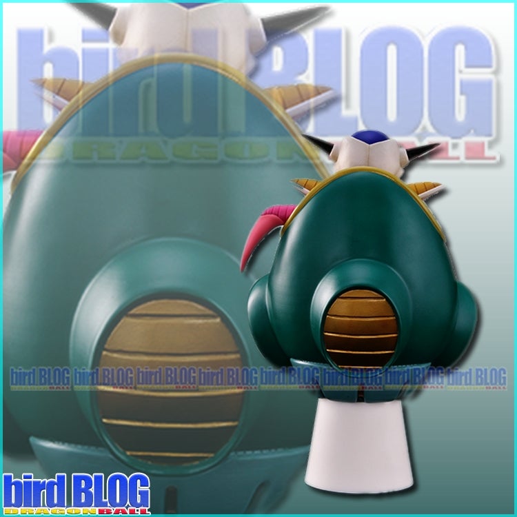 其之千四六十六 ドラゴンボール アライズ フリーザ 第一形態 SPカラー