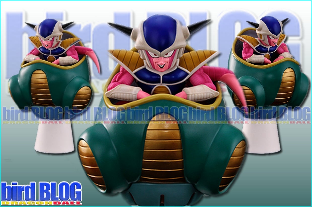 ドラゴンボールZアライズ フリーザ第二、 三形態付属付き ぎゅ