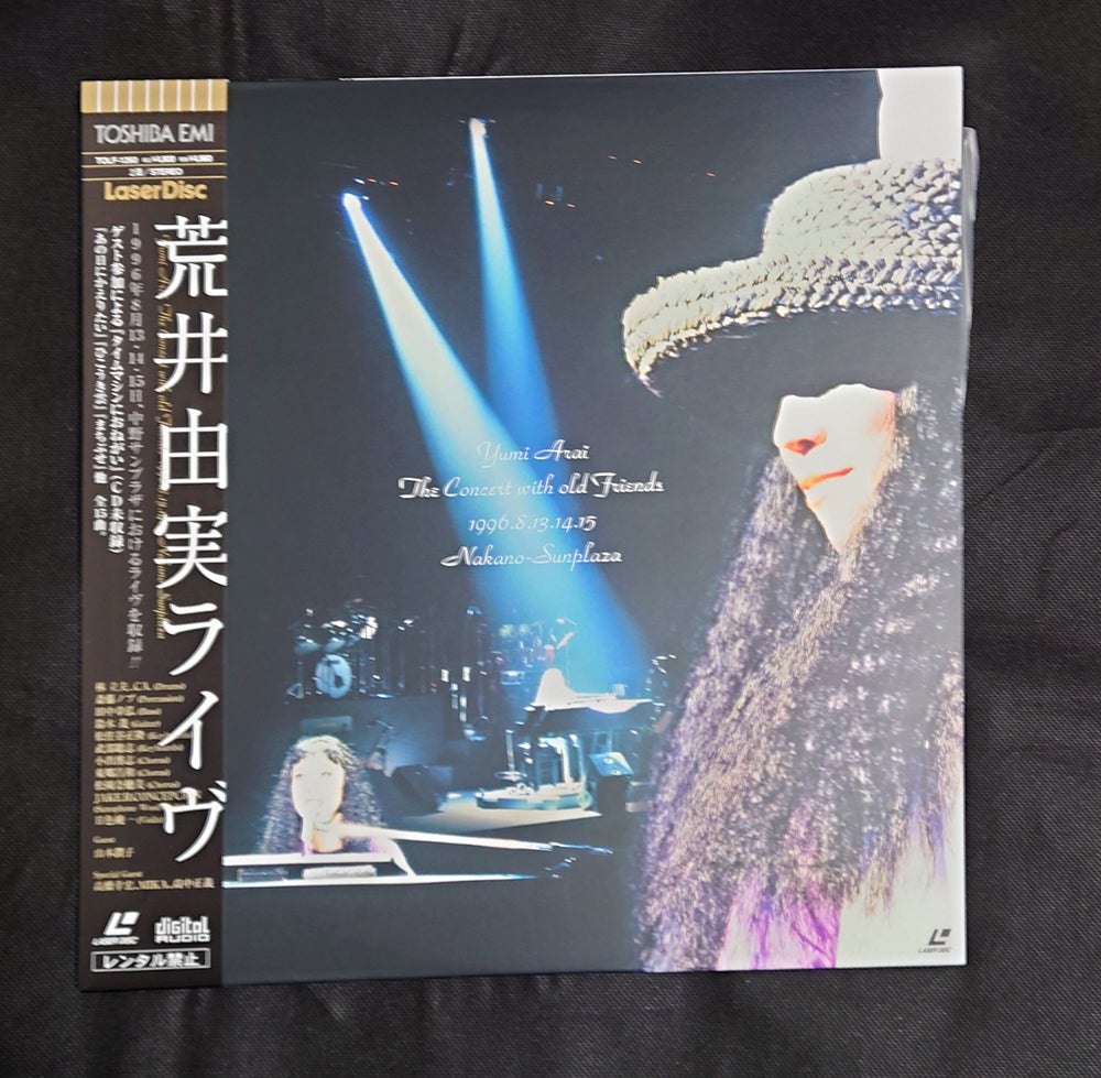 レーザーディスクはじめました』 | akai-moriのブログ