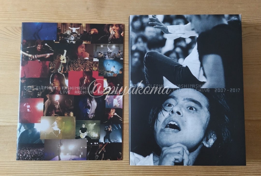 エレカシ Blu-ray『ライブアーカイブ2007-2017』(2023.06.12発売