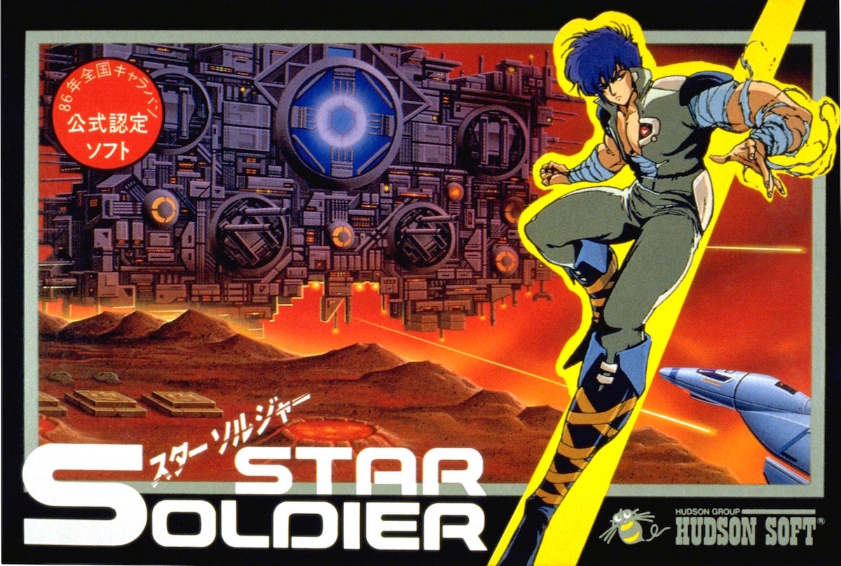 今日はFC版「スターソルジャー」の誕生日 | 高橋名人オフィシャル