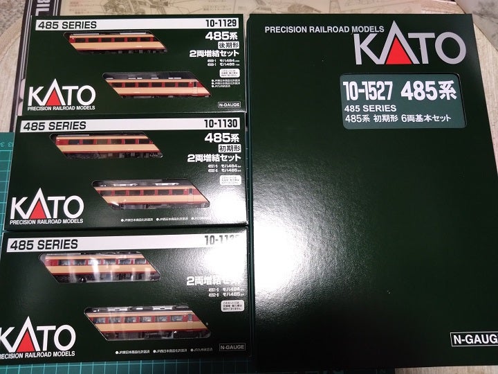KATO 10-1527 485系 初期型 6両基本セット と増結セット6両分 | Ralの