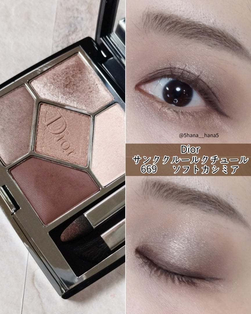 Diorサンククルールクチュール669 ソフトカシミア | ＃Hana Beauty Log