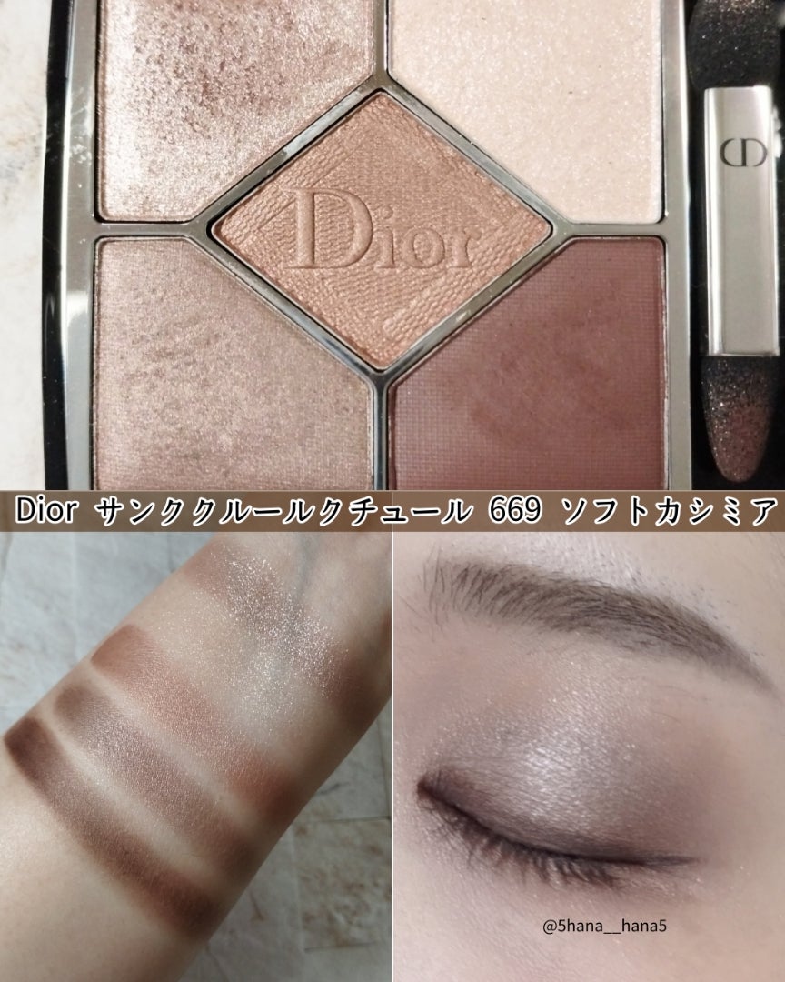 Diorサンククルールクチュール669 ソフトカシミア | ＃Hana Beauty Log
