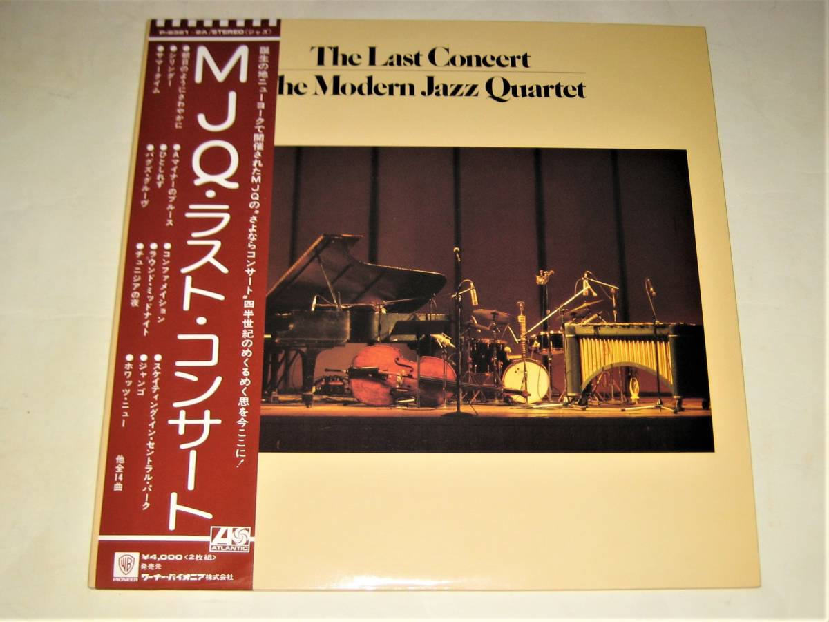 万人向けジャズ MJQ「モダン・ジャズ・カルテット」 | 5517777のブログ