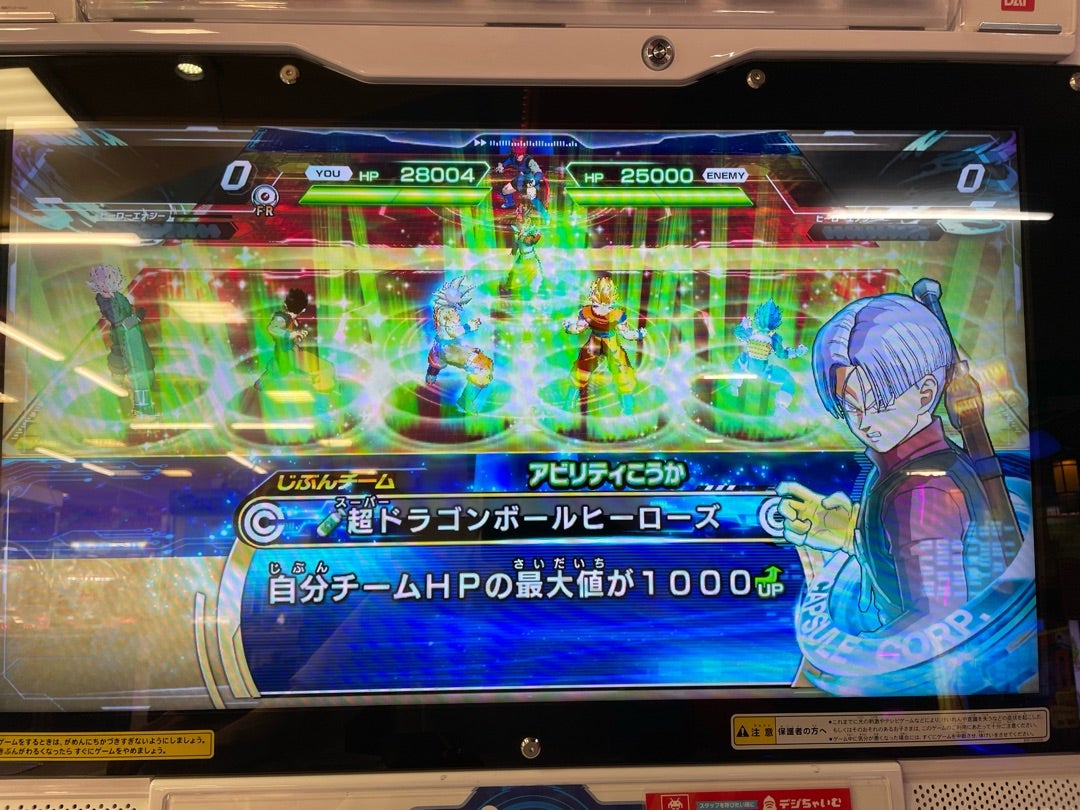 SDBH Vジャンプの表紙がそのままカードに？ UGM8-VJR 孫悟空