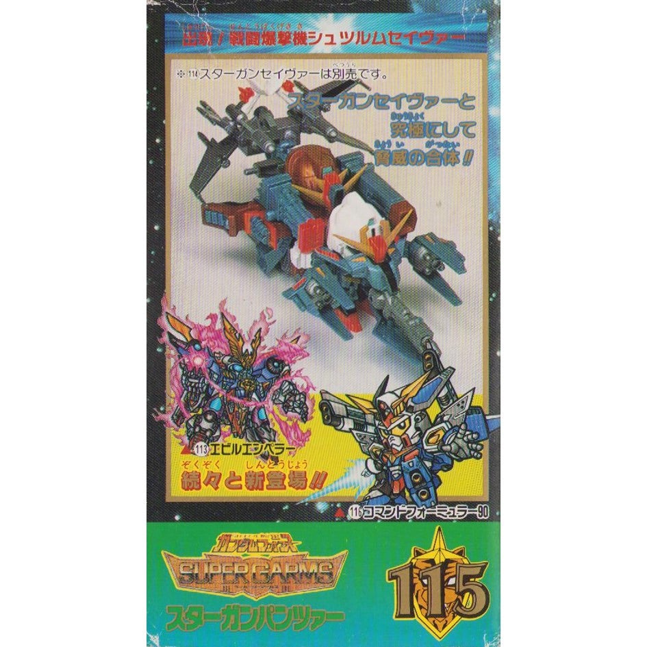 o0945094515302368317.jpg?caw=800