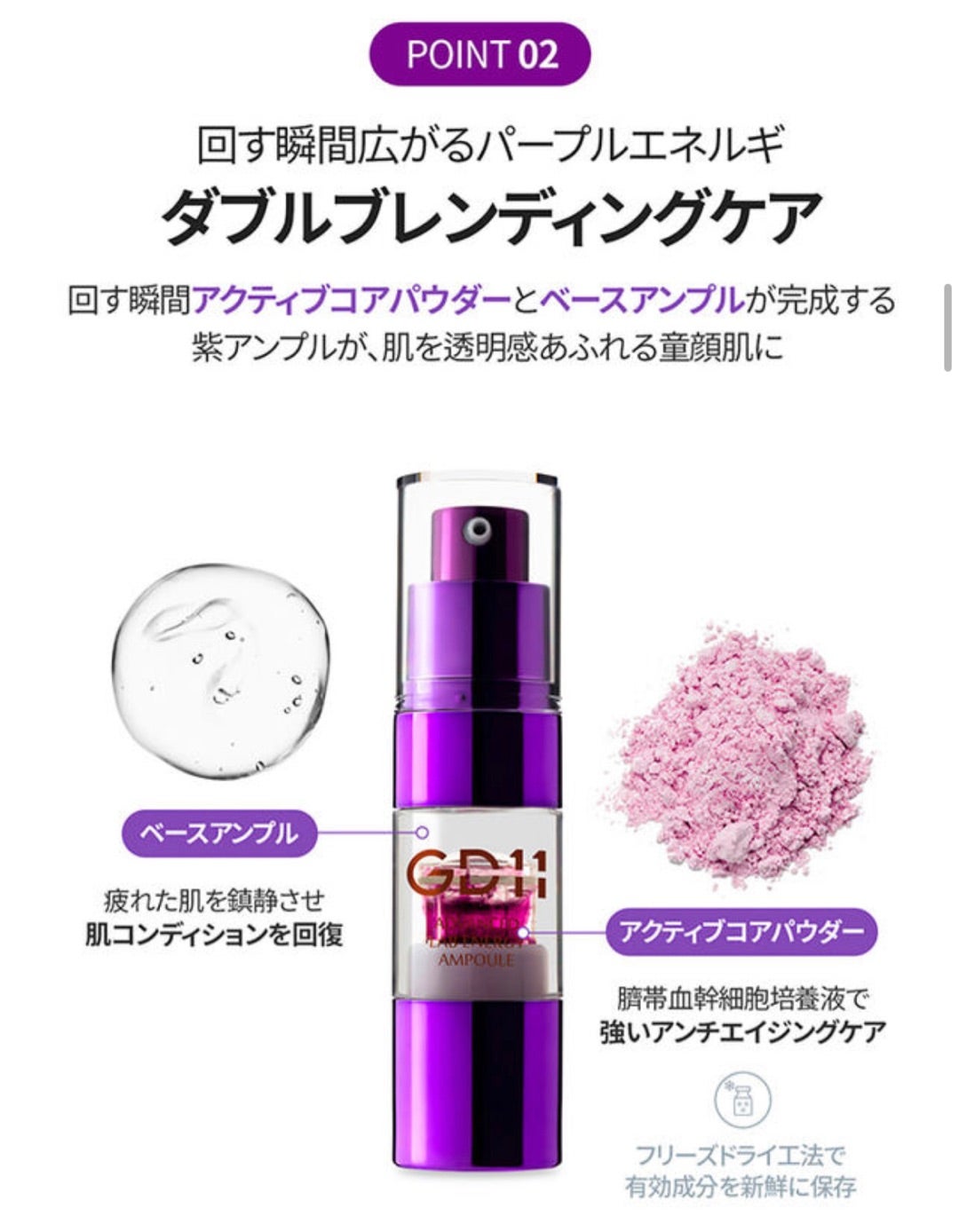 割引最終日】GD11上位ラインコラボ割引♡ | エマの日記【アラフォー