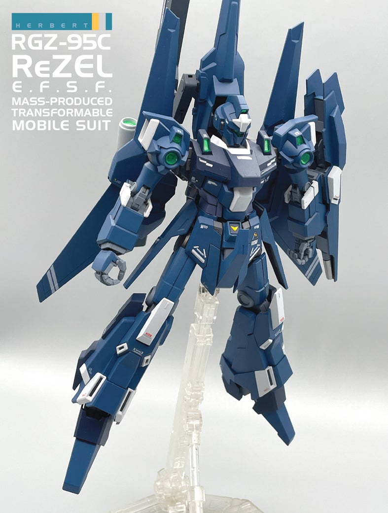 MG 1/100 RGZ-95Cリゼル(隊長機） (機動戦士ガンダムUC) | エリア0083