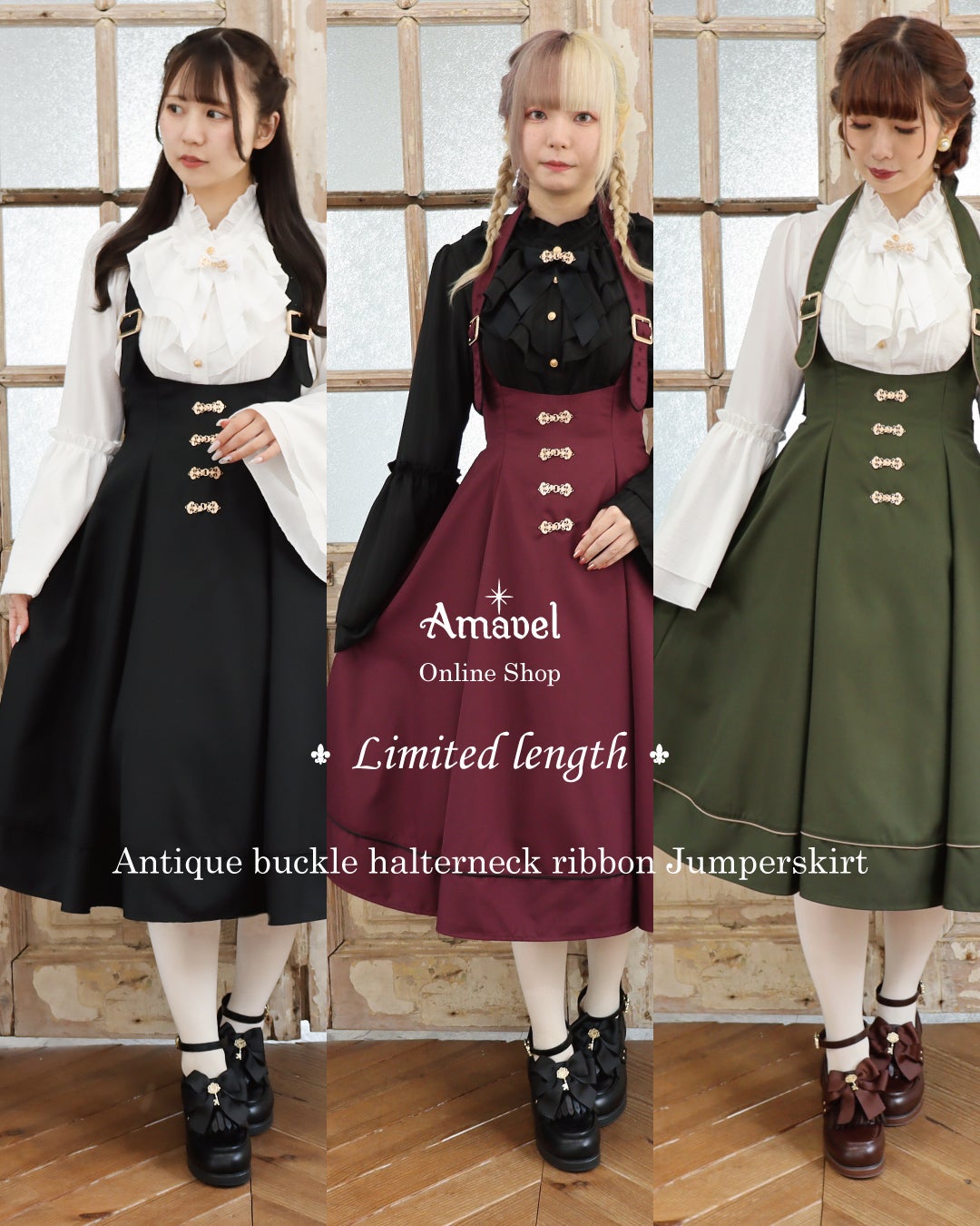 ◇アンティークバックルシリーズ◇ | Amavel BLOG