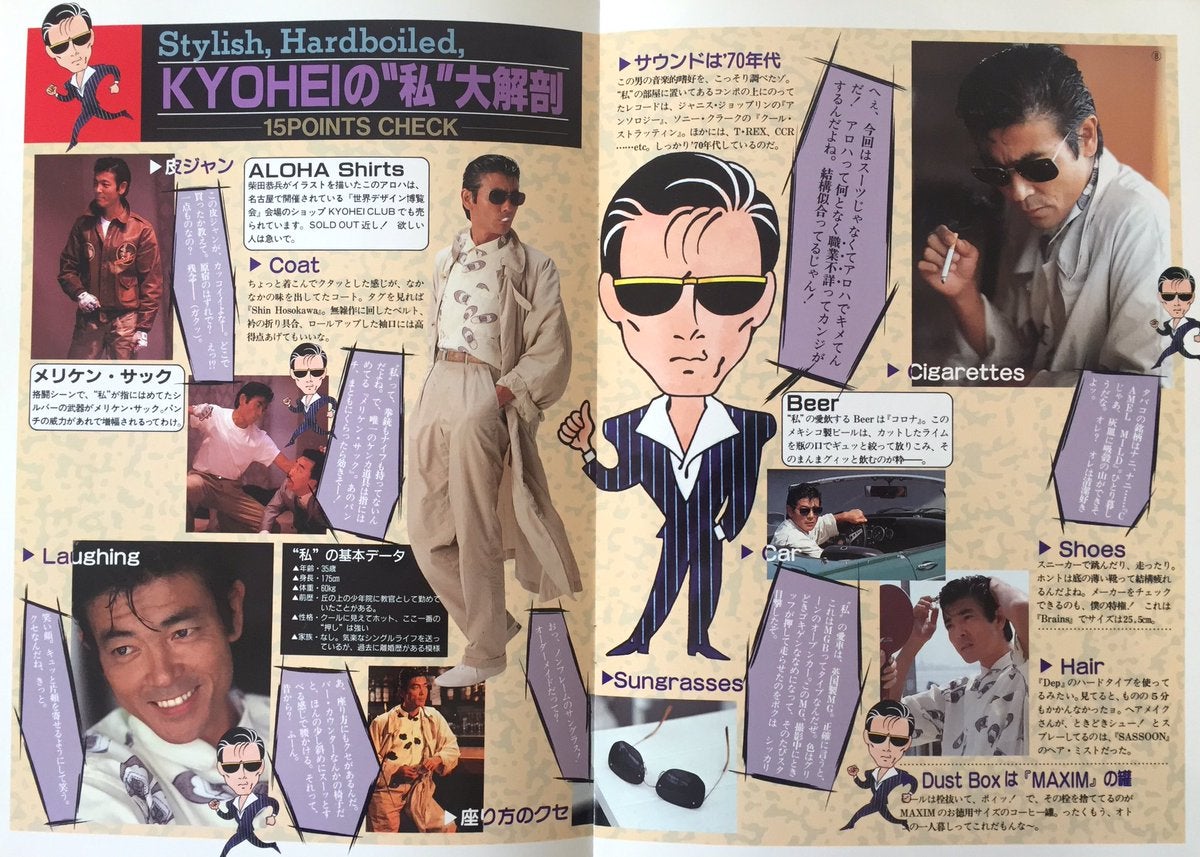 べっぴんの町 | STILL ROCK YAZAWA