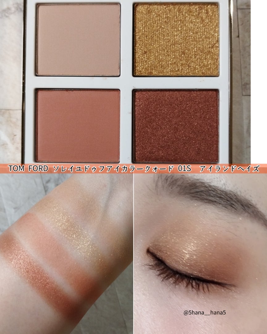 TOM FORDソレイユ ドゥ フ アイカラークォード01S アイランドヘイズ