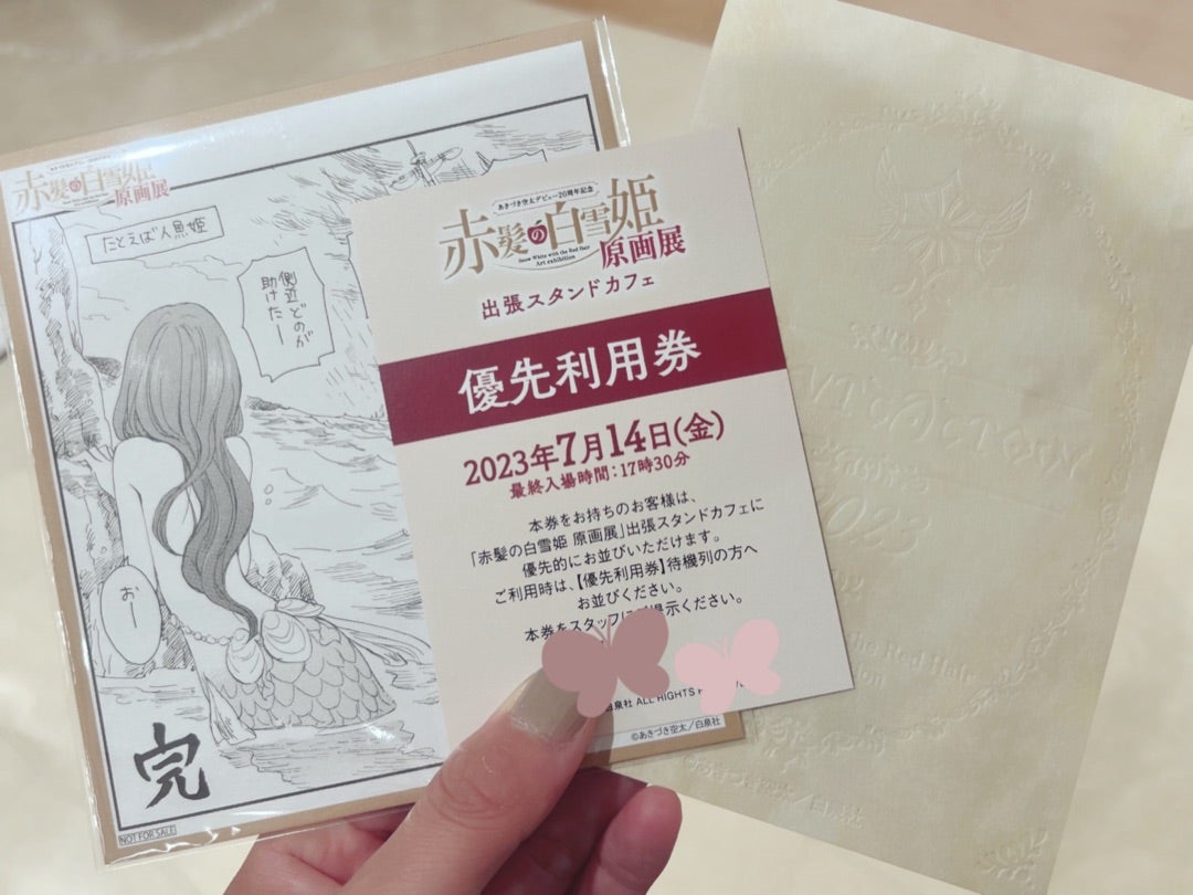 赤髪の白雪姫』原画展～出張カフェとグッズたち～ | ほうき日和。