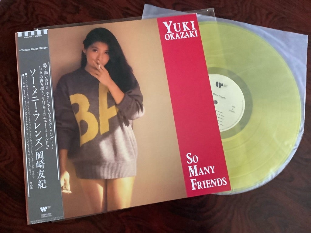 岡崎友紀さんSO MANY FRIENDS イエローレコード盤 | あにまるっの