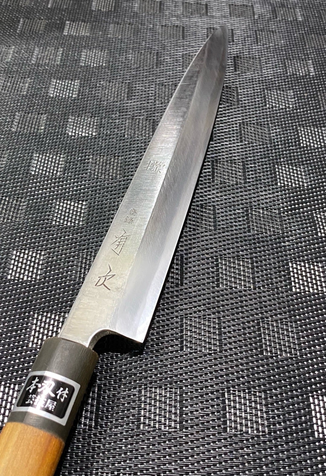 ☆京都有次 本職用八寸柳刃包丁の御依頼 | 芸技屋（三木とぎ屋）の ブログ