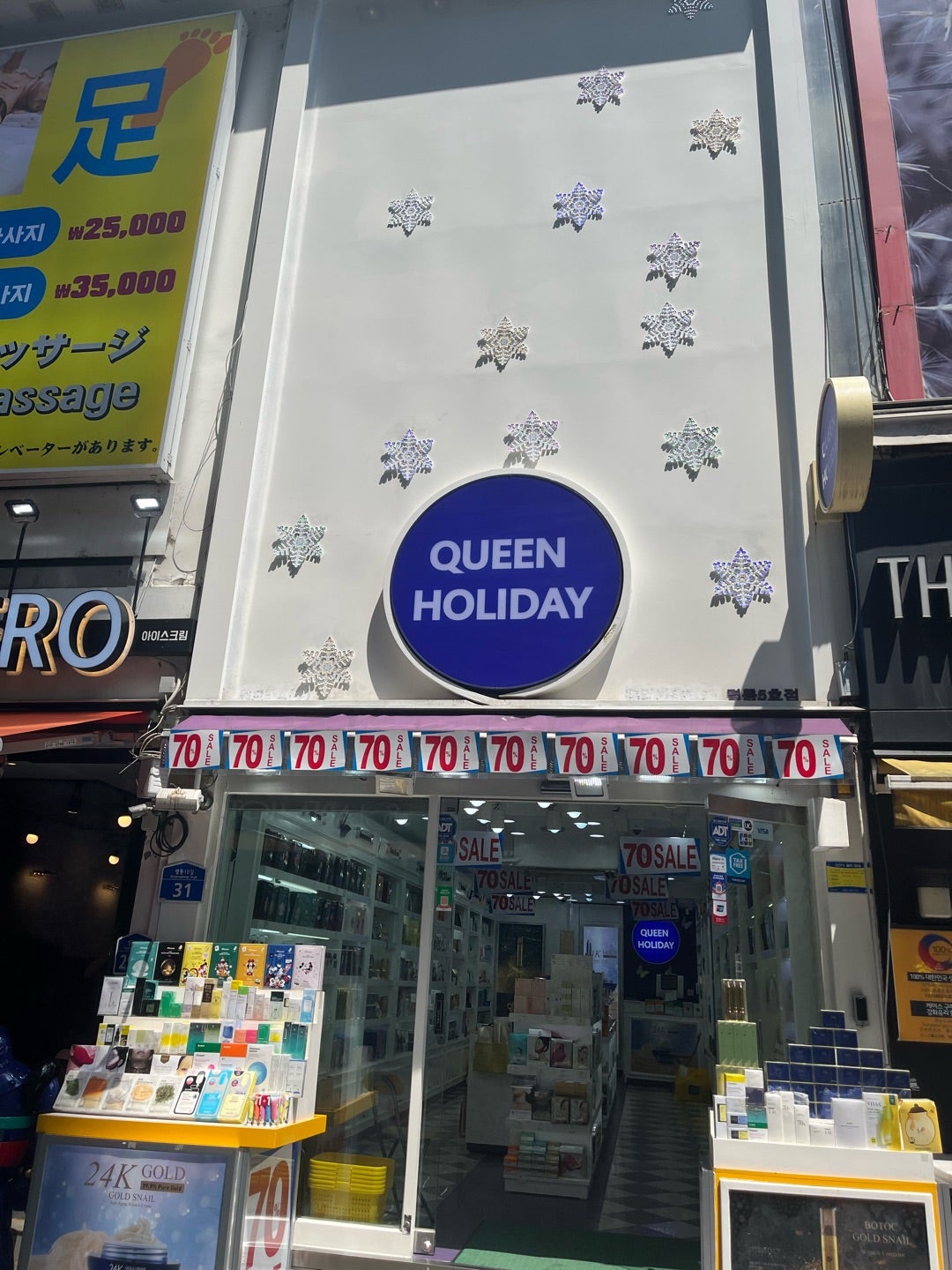 接客のクセが強いんじゃ！ | エルシェな毎日