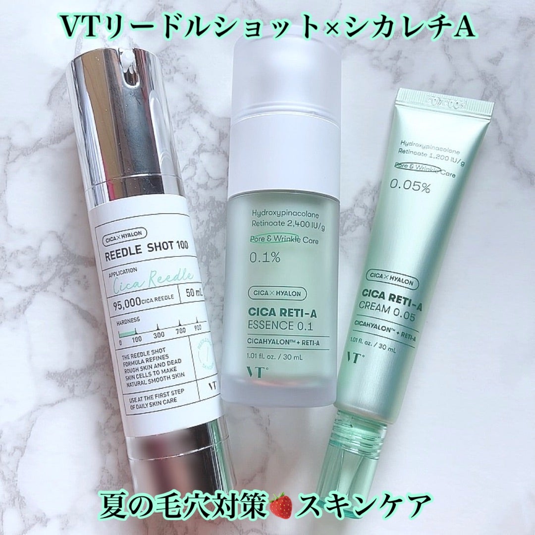 夏の毛穴対策VT｜リードルショット×シカレチAエッセンス＆クリーム
