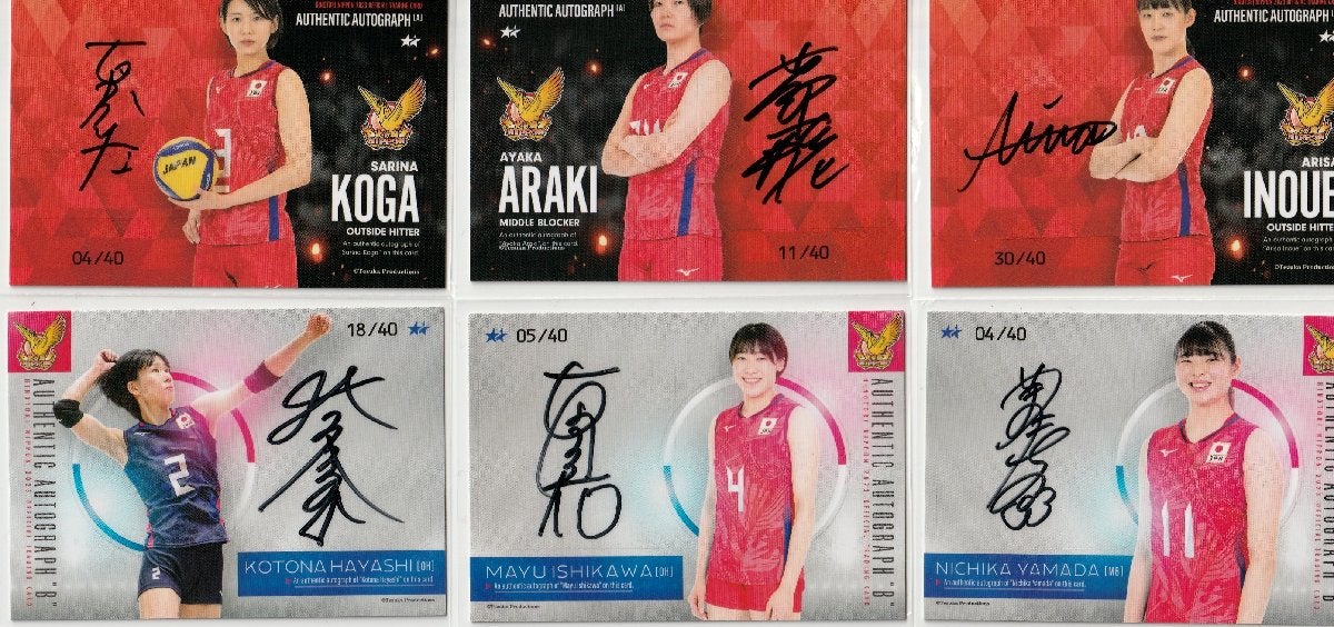 ジャージナンバー 2022 火の鳥NIPPON 石川真佑 直筆サインカード 15枚