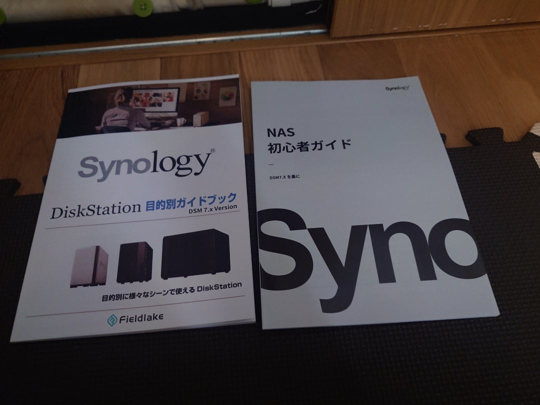 初めての】Synology NAS DS223j/G レビュー | まっさんのブログ