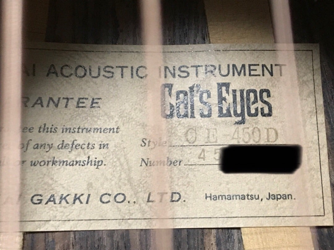 Cat's Eyes 『CE-450D』 | 五式戦のアコギ部屋